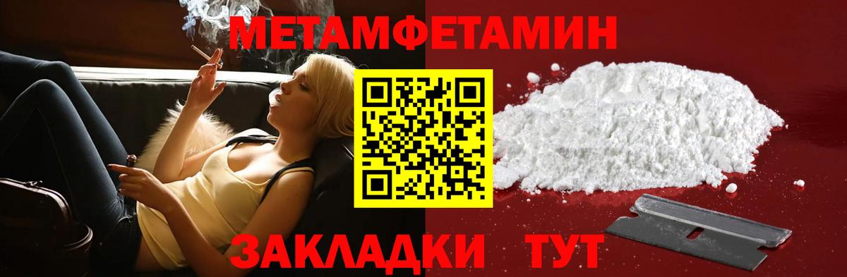 Амурск  Амфетамин Premium  АМФЕТАМИН  маркетплейс как зайти  Вход с VPN 