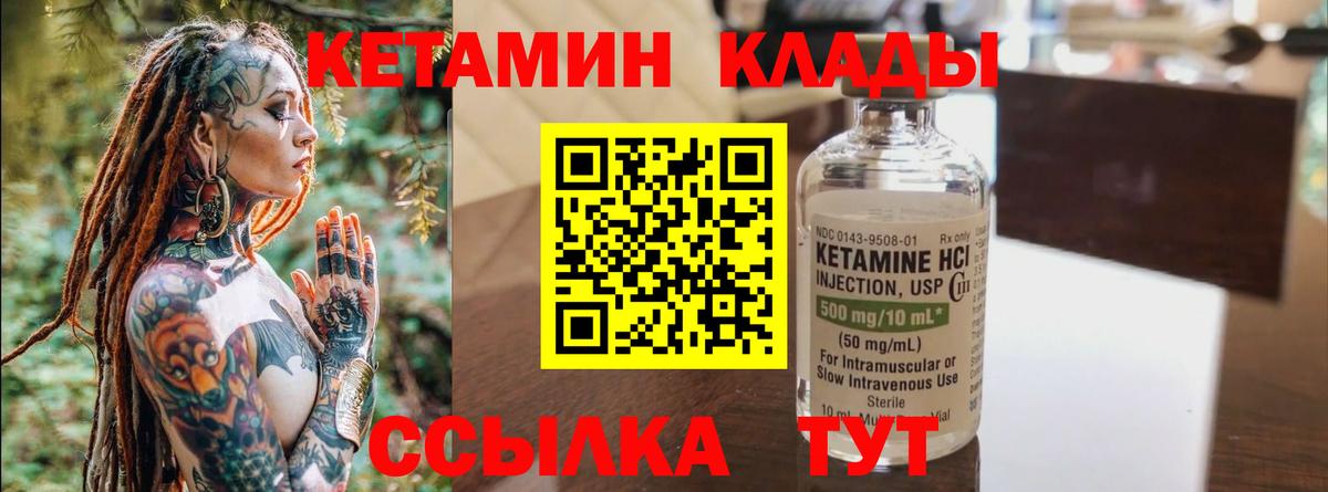 ГАШИШ Амурск