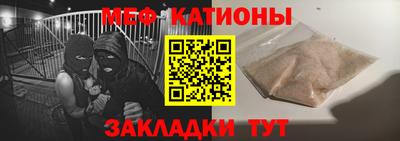 мет Абакан