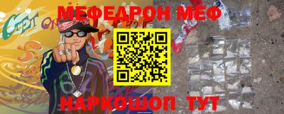 героин Абинск