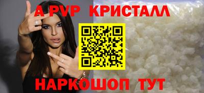 мет Абакан