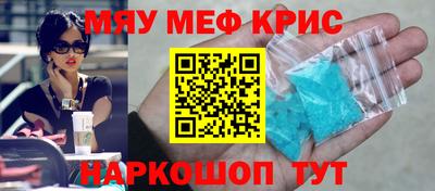 героин Абинск