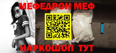 альфа пвп Азнакаево