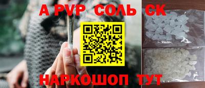 героин Абинск