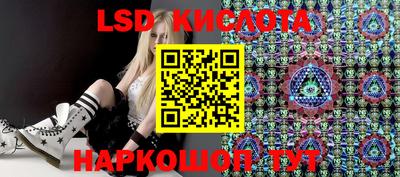 круглые Апшеронск