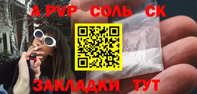 мет Абакан
