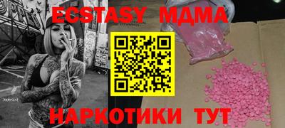 героин Абинск