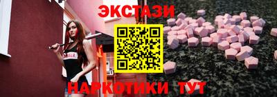 мет Абакан