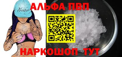 мет Абакан