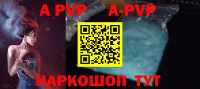 мет Абакан