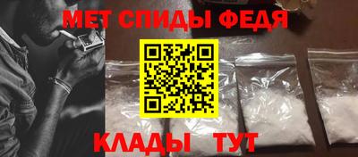 мет Абакан