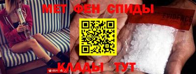 мет Абакан
