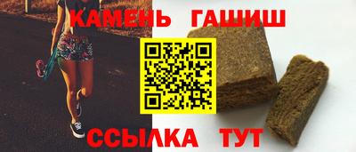 героин Абинск