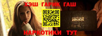 героин Абинск
