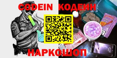 альфа пвп Азнакаево
