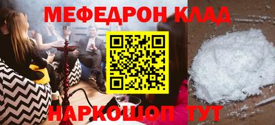 героин Абинск