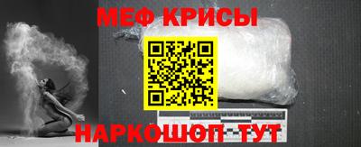 мет Абакан