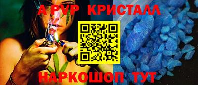 мет Абакан