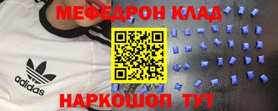 героин Абинск
