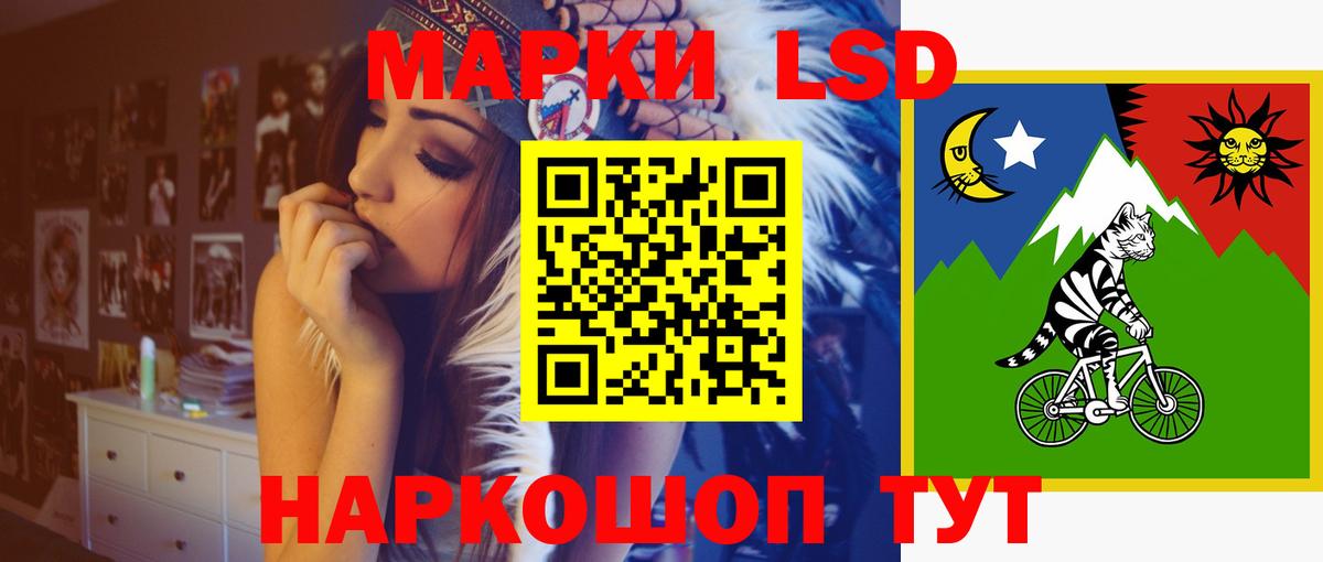 Лсд 25 экстази кислота Амурск