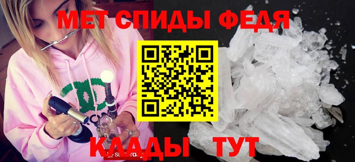 Амурск  МЕТАМФЕТАМИН пудра  Вход с VPN 