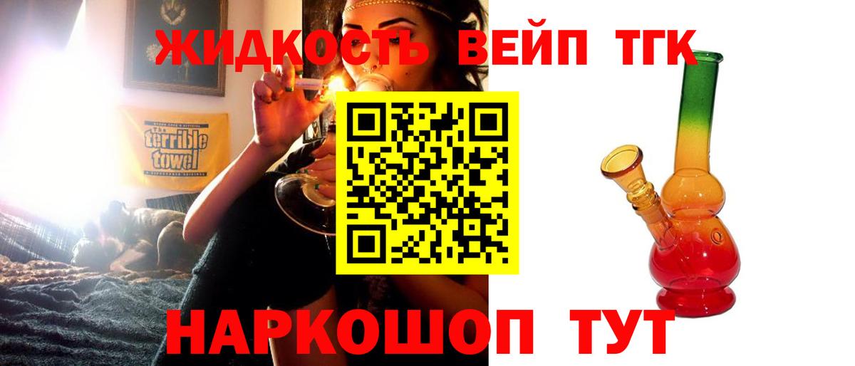 Гашиш  A-PVP СОЛЬ кристаллы  ЭКСТАЗИ  Гашиш  Вход с VPN  Кокаин  Амурск  МЕФ  