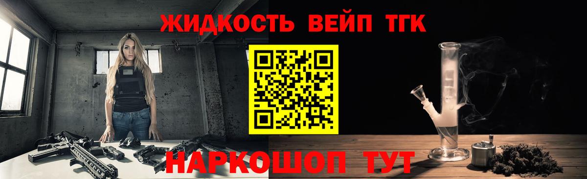 Амурск  ТГК концентрат  Вход с VPN 