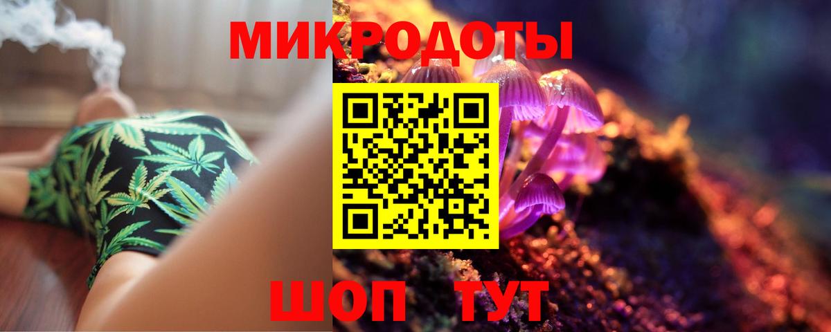 цены   Псилоцибиновые грибы GOLDEN TEACHER  Вход с VPN  Амурск 