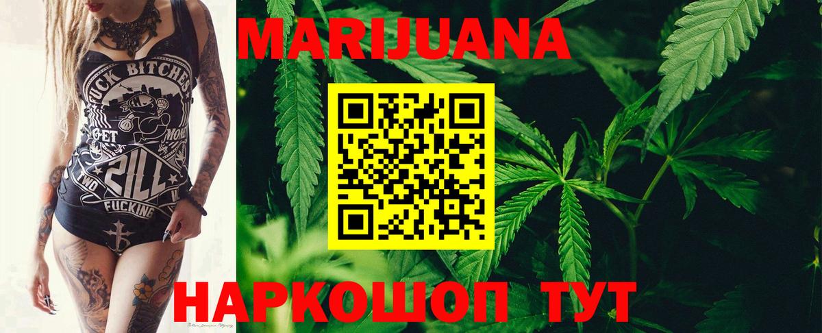 Канабис OG Kush  Каннабис VHQ  Каннабис Ganja  Амурск  Вход с VPN 